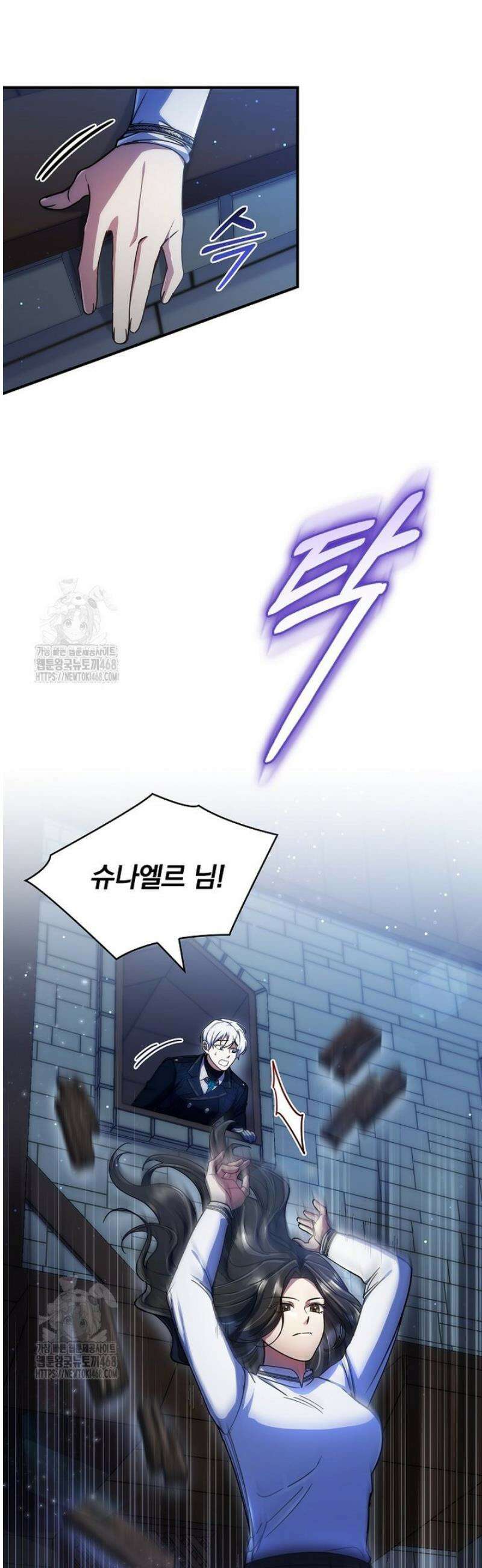 트윈문 44화 2