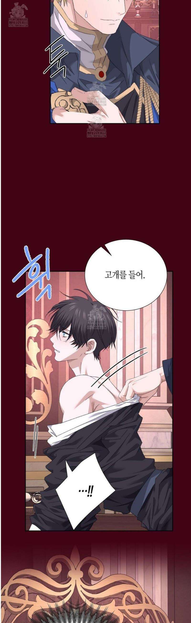 베스퍼 31화 4