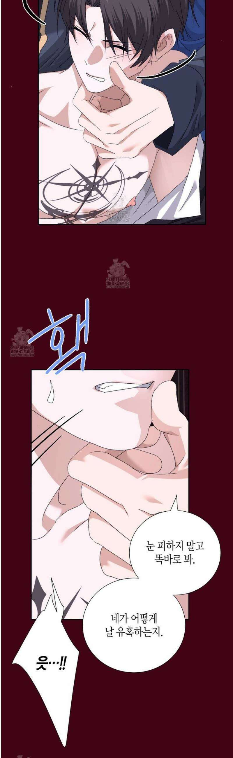 베스퍼 31화 9