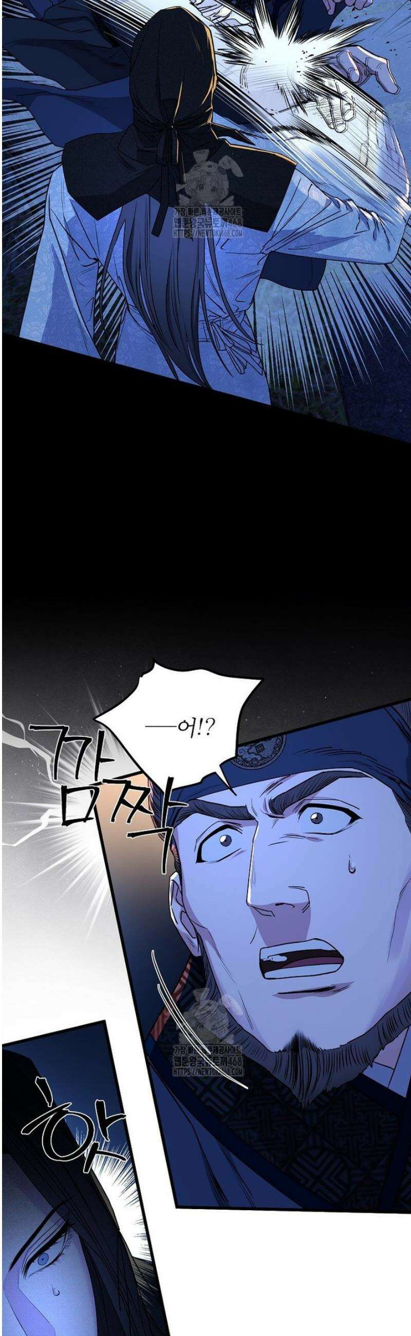 춘풍난만 79화 6