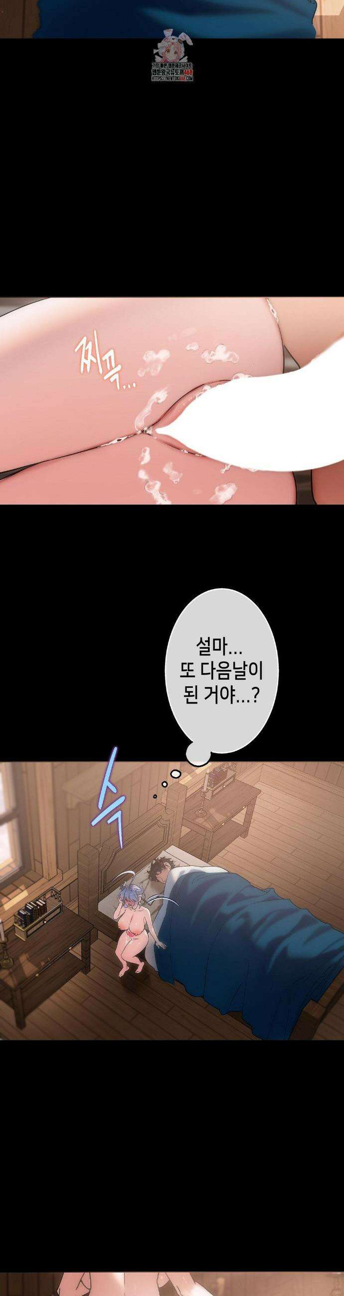 보석마녀 12화 2