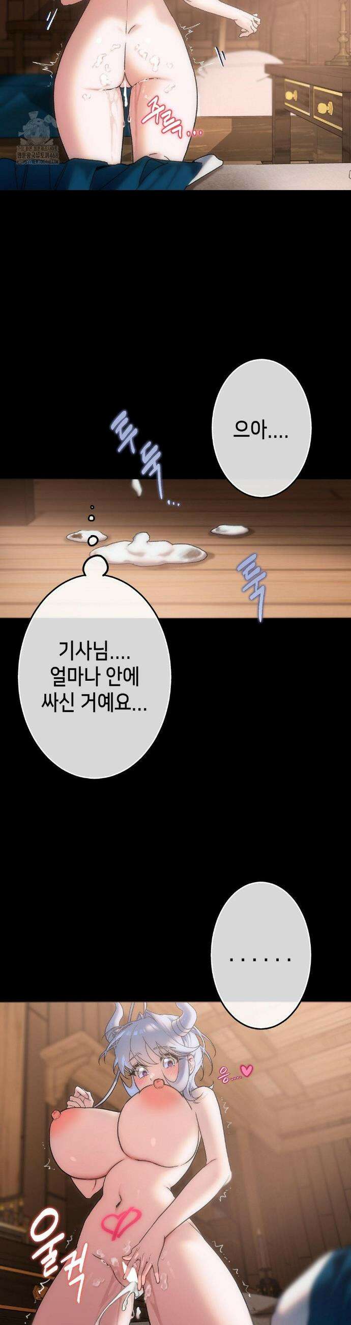 보석마녀 12화 3