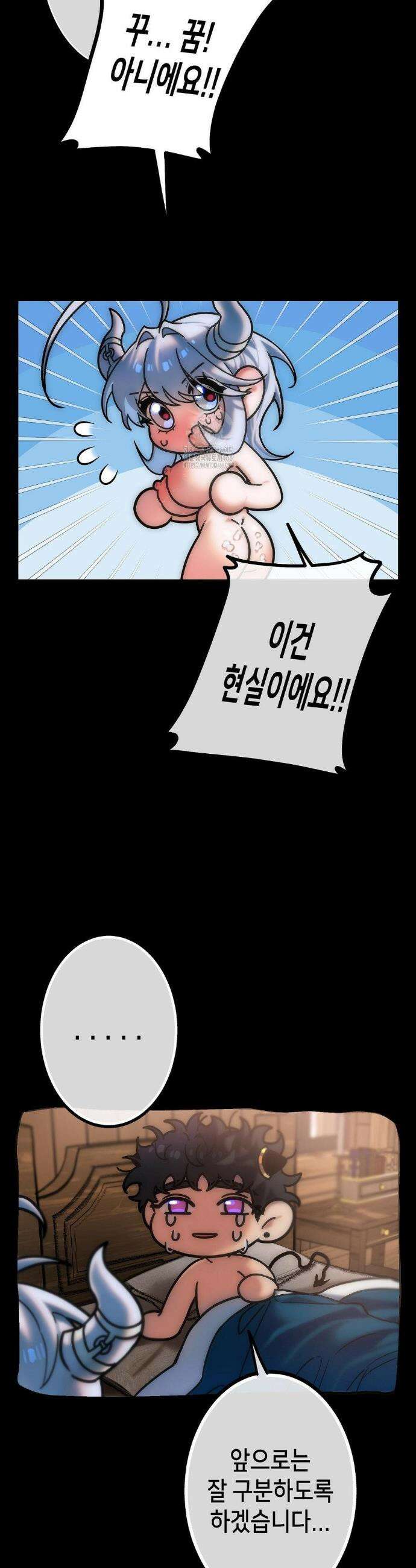 보석마녀 12화 5