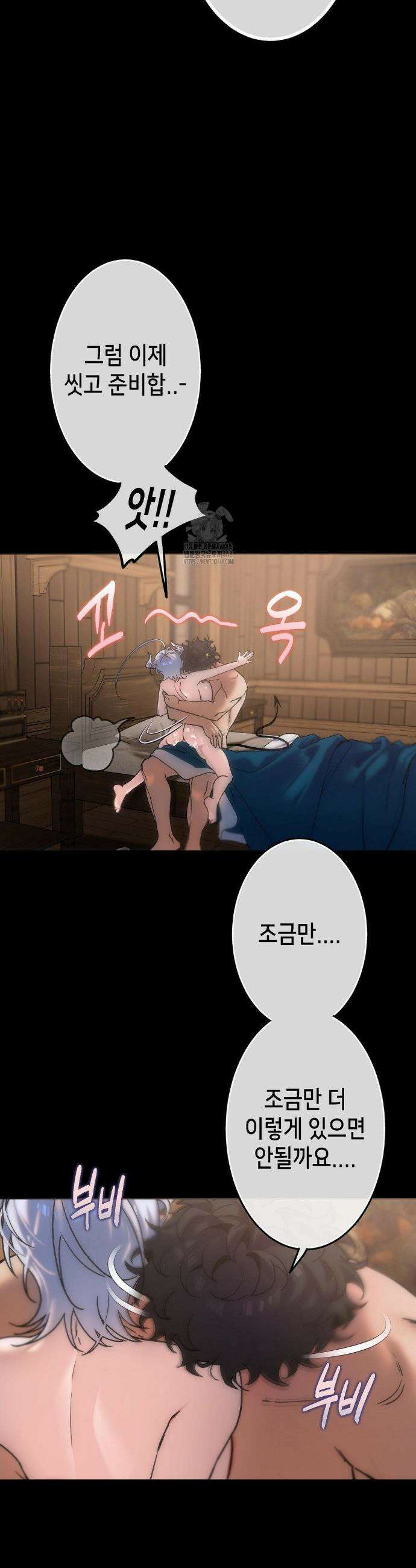 보석마녀 12화 6