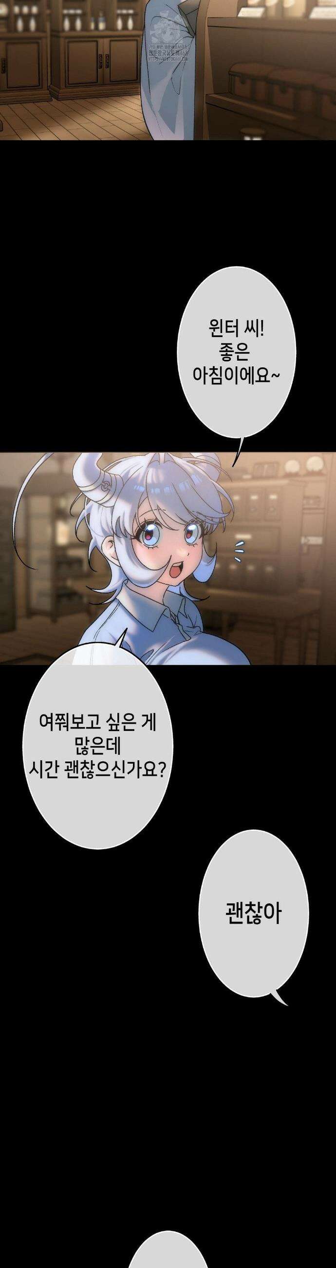 보석마녀 12화 10