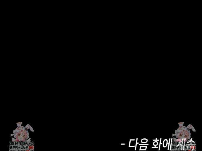 보석마녀 12화 26