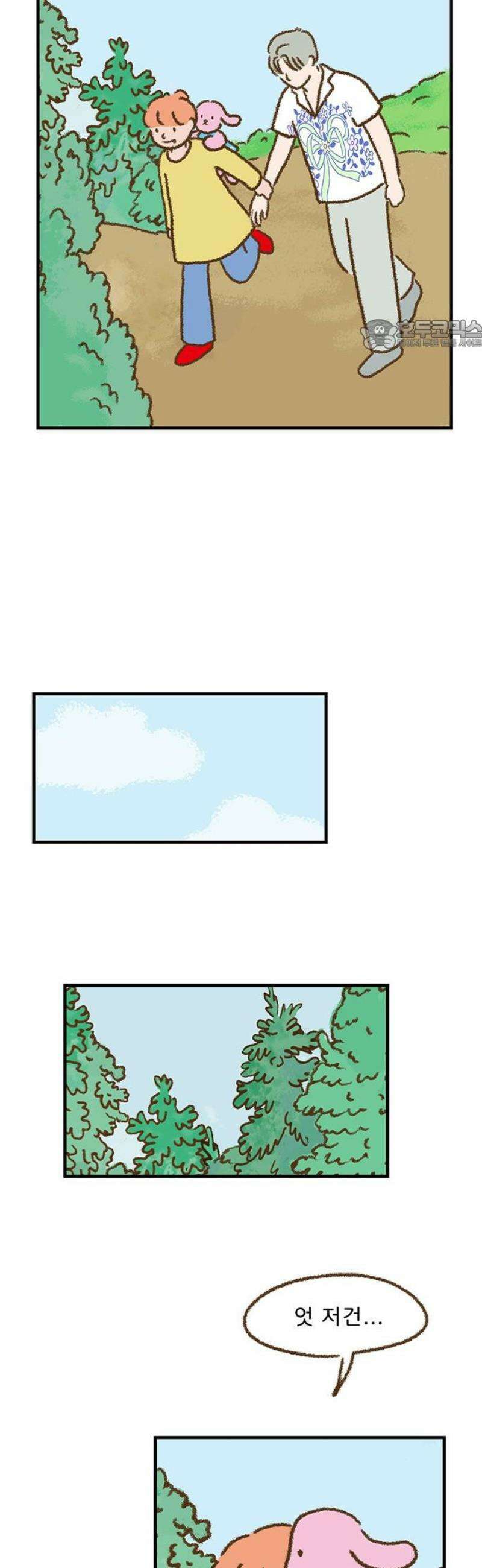 추억이 찾아오는 가게 51． 추억 쉰하나, 24