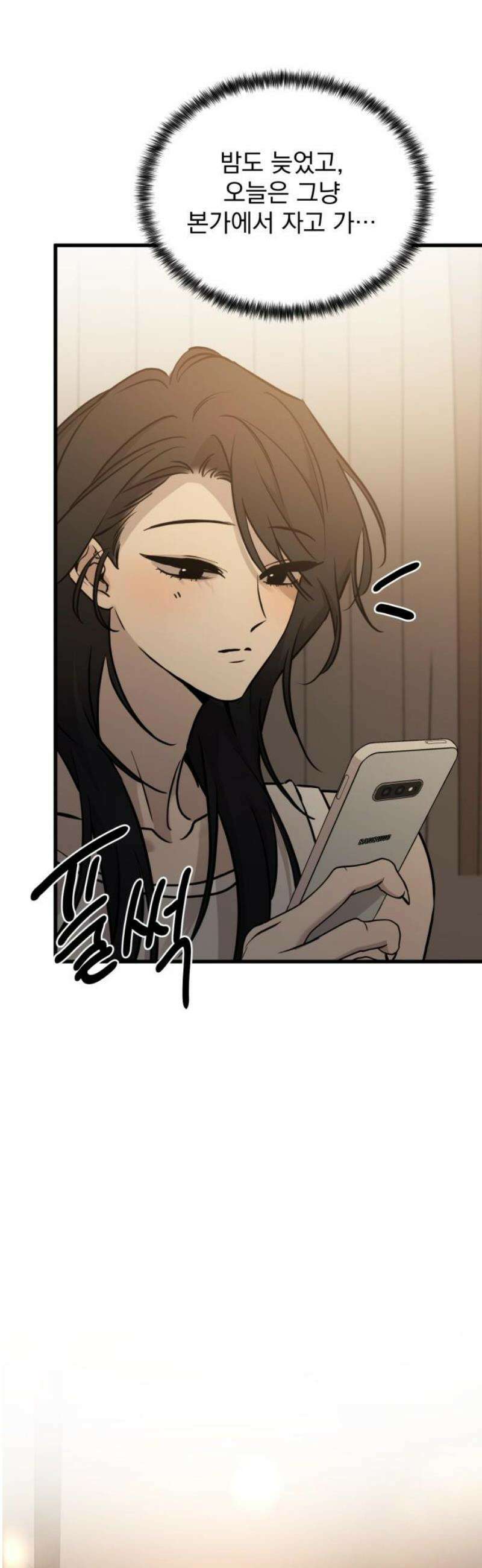 짐승같은 것들 19화 40