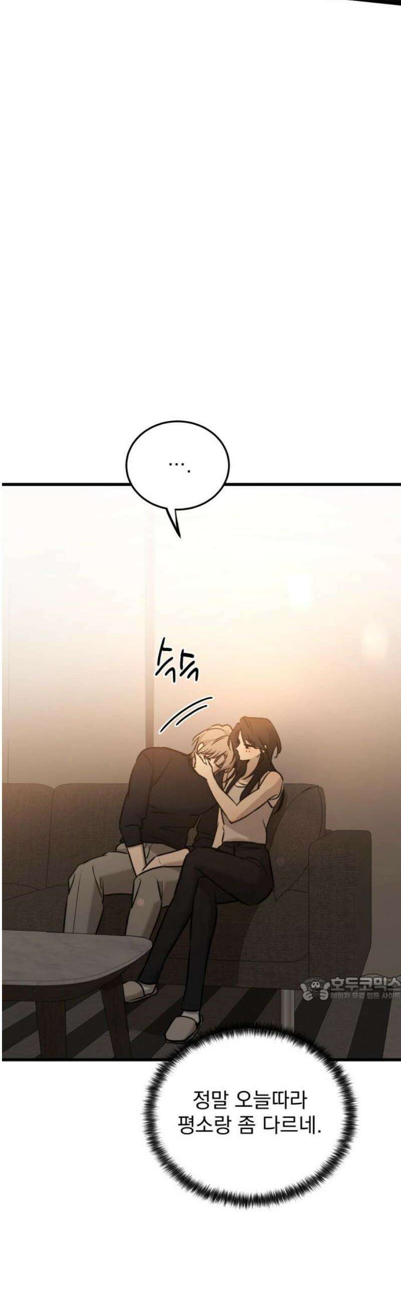 짐승같은 것들 19화 47