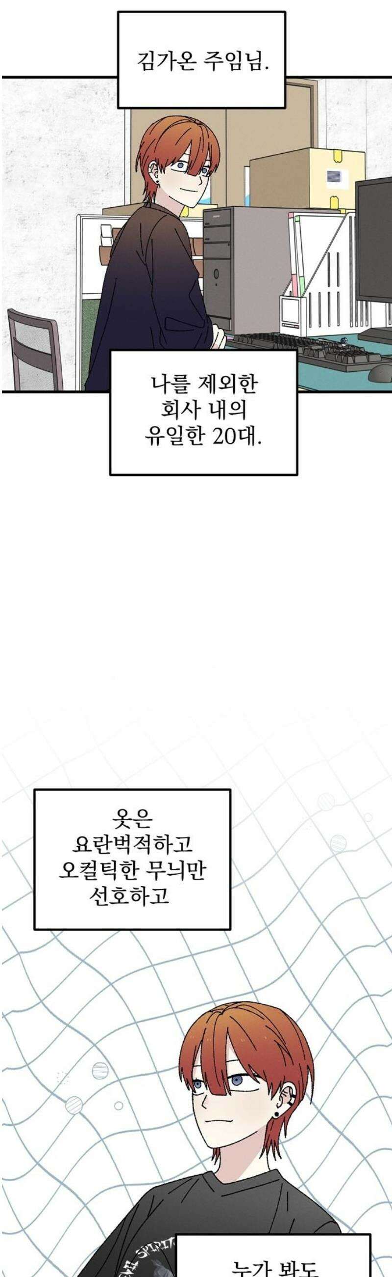 티라노 노경수 12크아앙 3