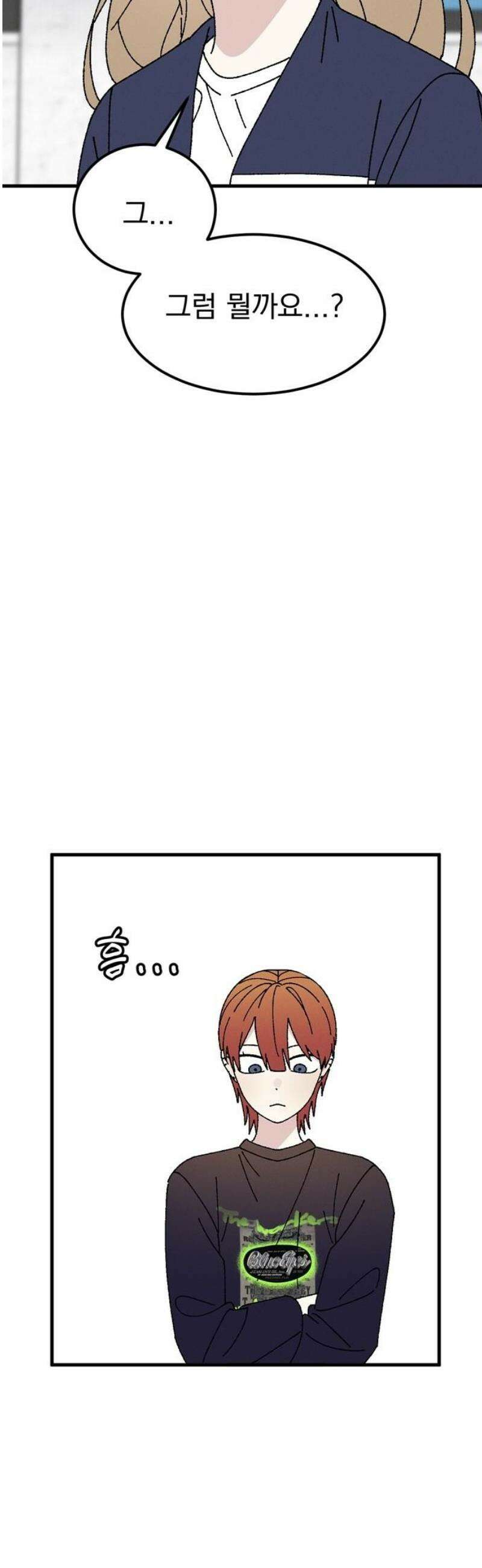 티라노 노경수 12크아앙 5