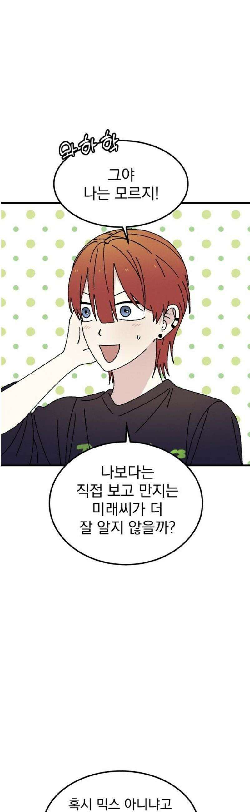 티라노 노경수 12크아앙 6