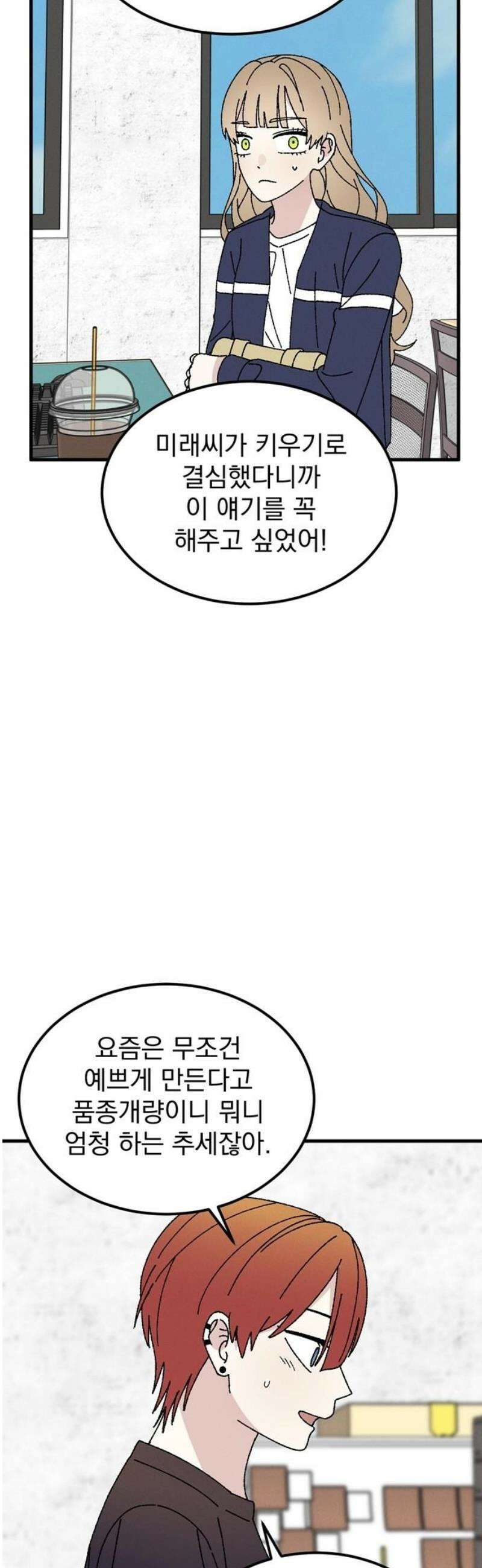 티라노 노경수 12크아앙 8