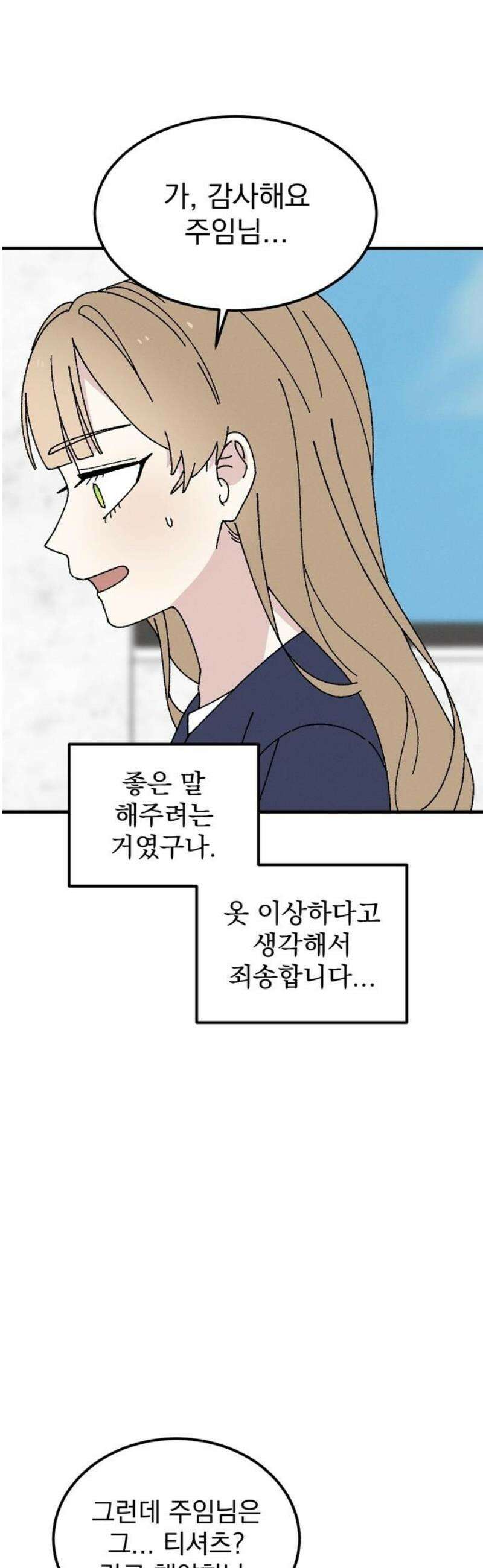 티라노 노경수 12크아앙 10