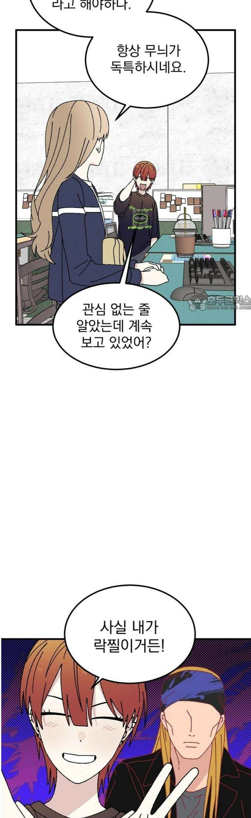 티라노 노경수 12크아앙 11