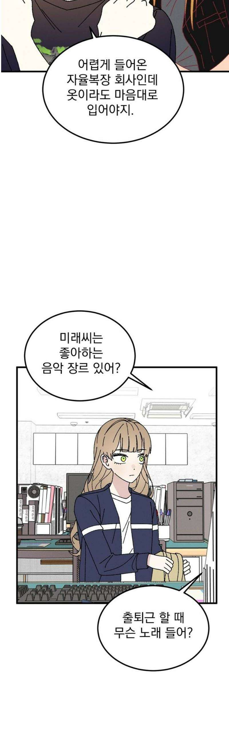 티라노 노경수 12크아앙 12