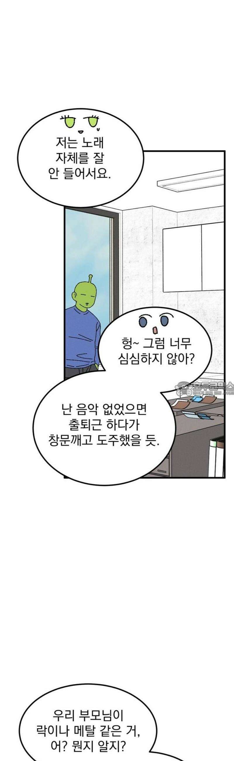 티라노 노경수 12크아앙 13