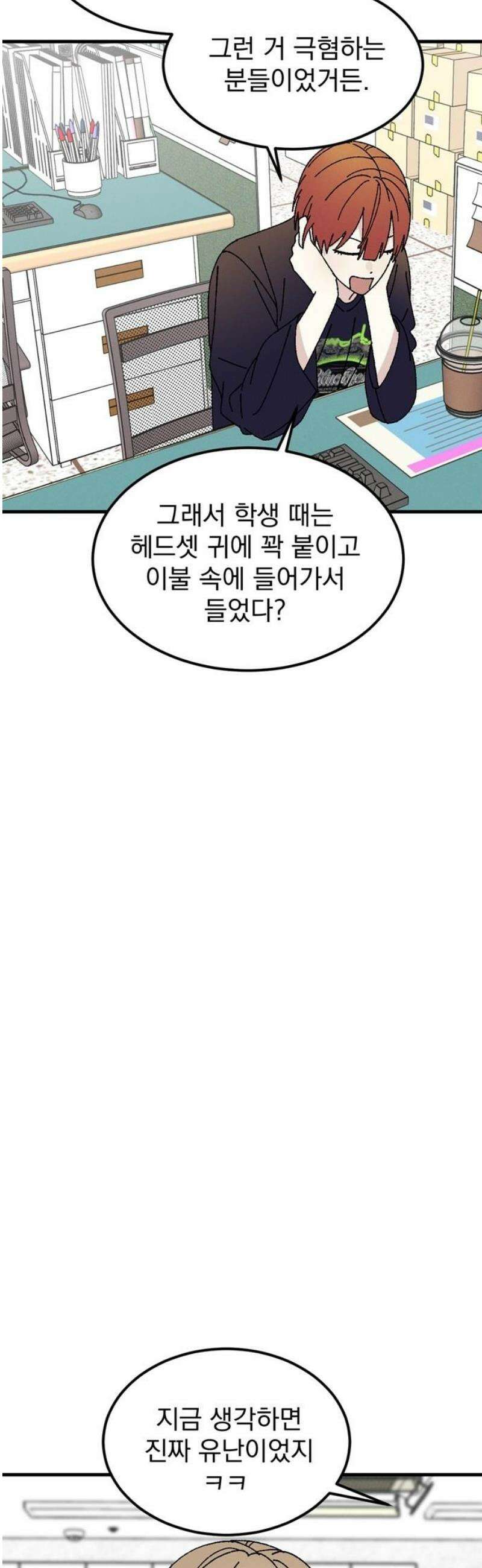 티라노 노경수 12크아앙 14