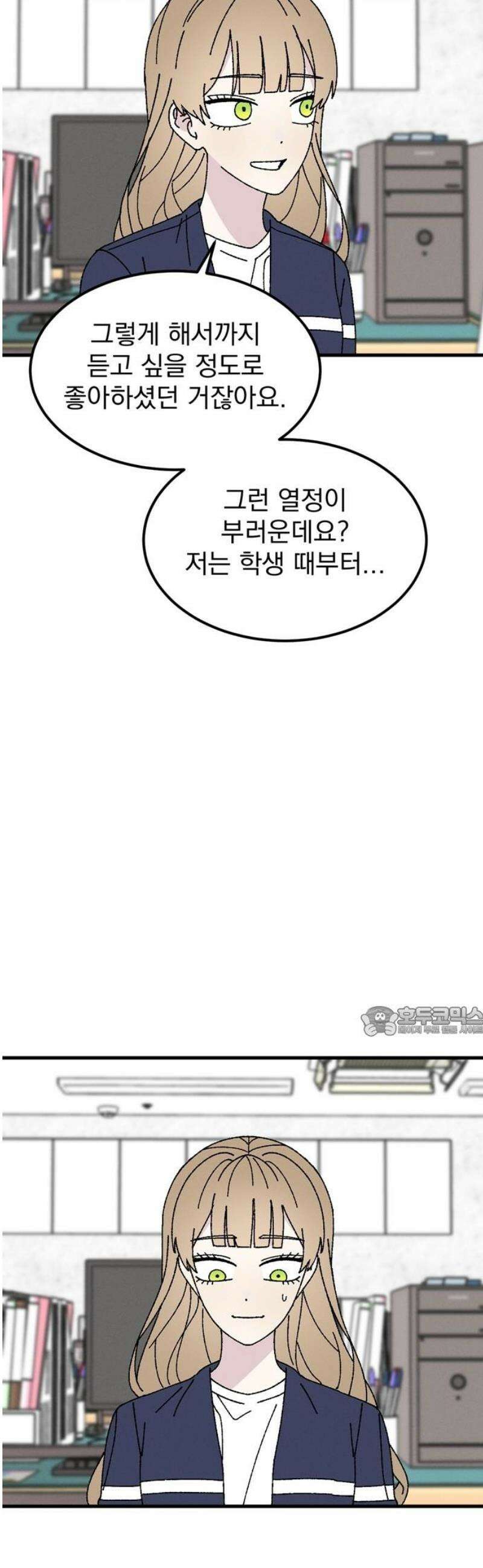 티라노 노경수 12크아앙 15