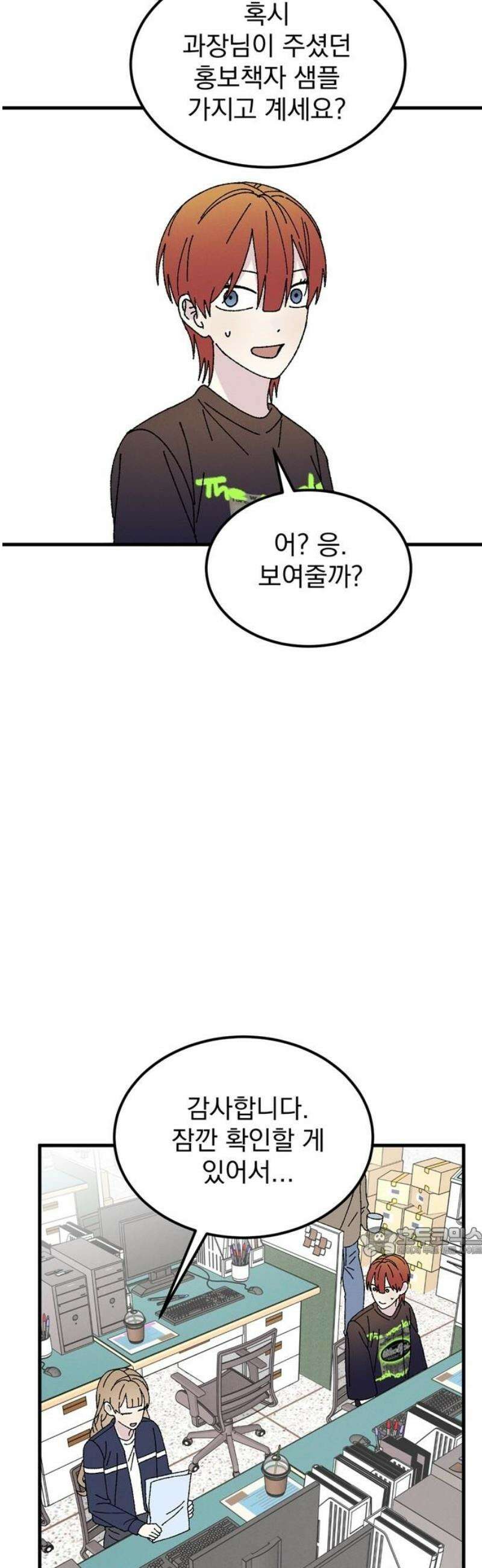 티라노 노경수 12크아앙 17