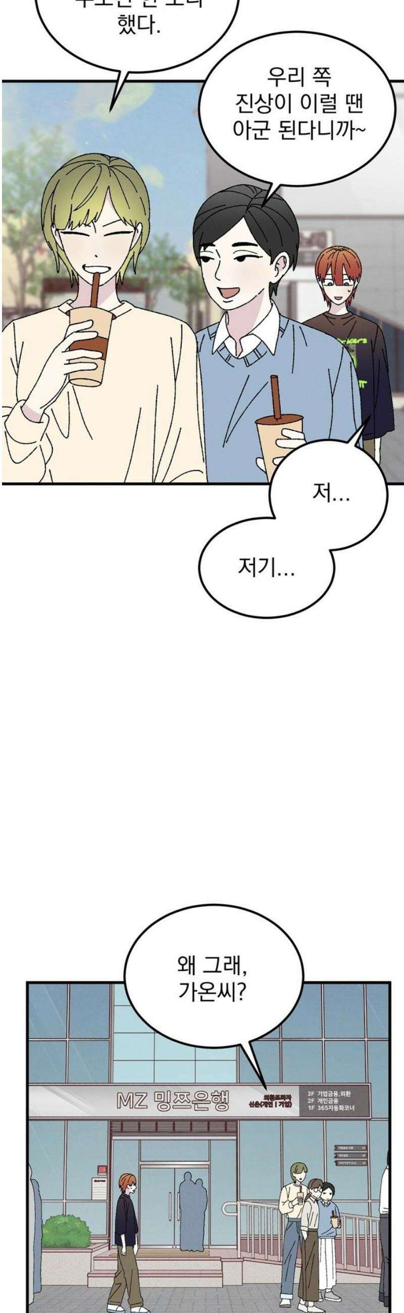 티라노 노경수 12크아앙 20