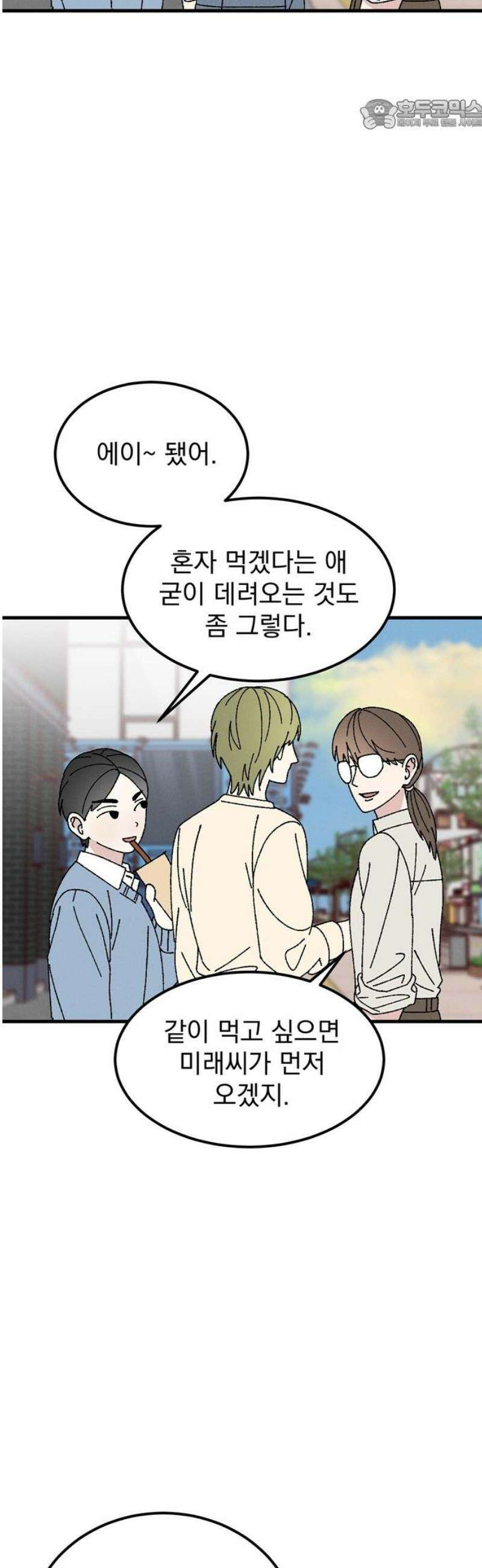 티라노 노경수 12크아앙 22