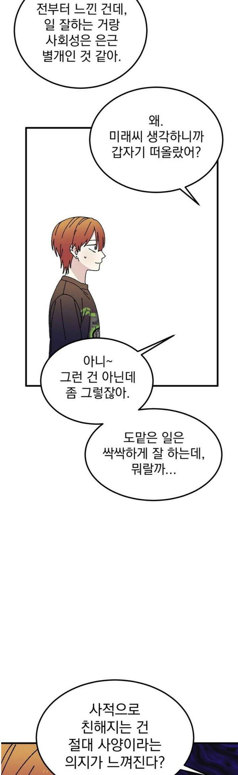 티라노 노경수 12크아앙 23