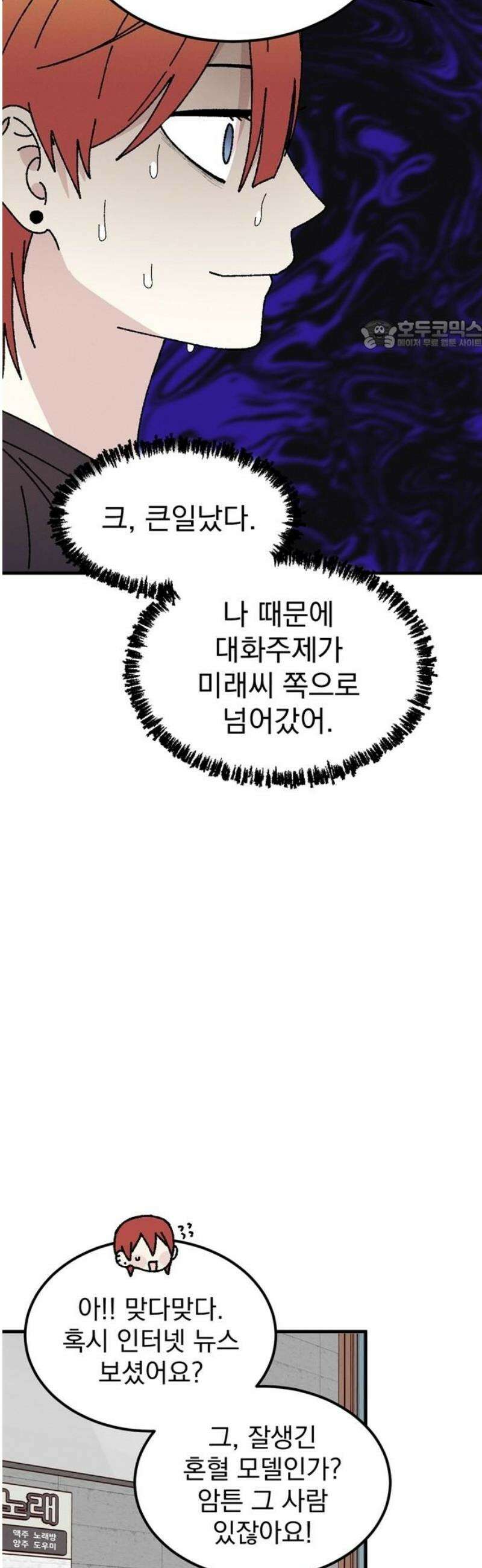 티라노 노경수 12크아앙 24