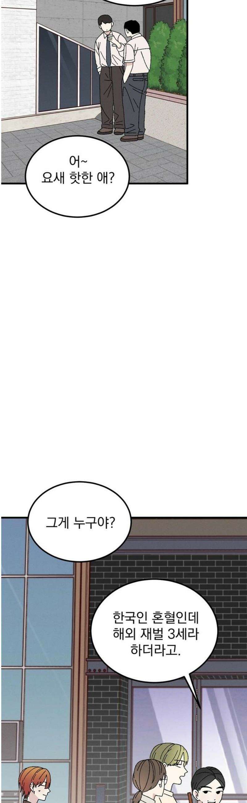 티라노 노경수 12크아앙 25