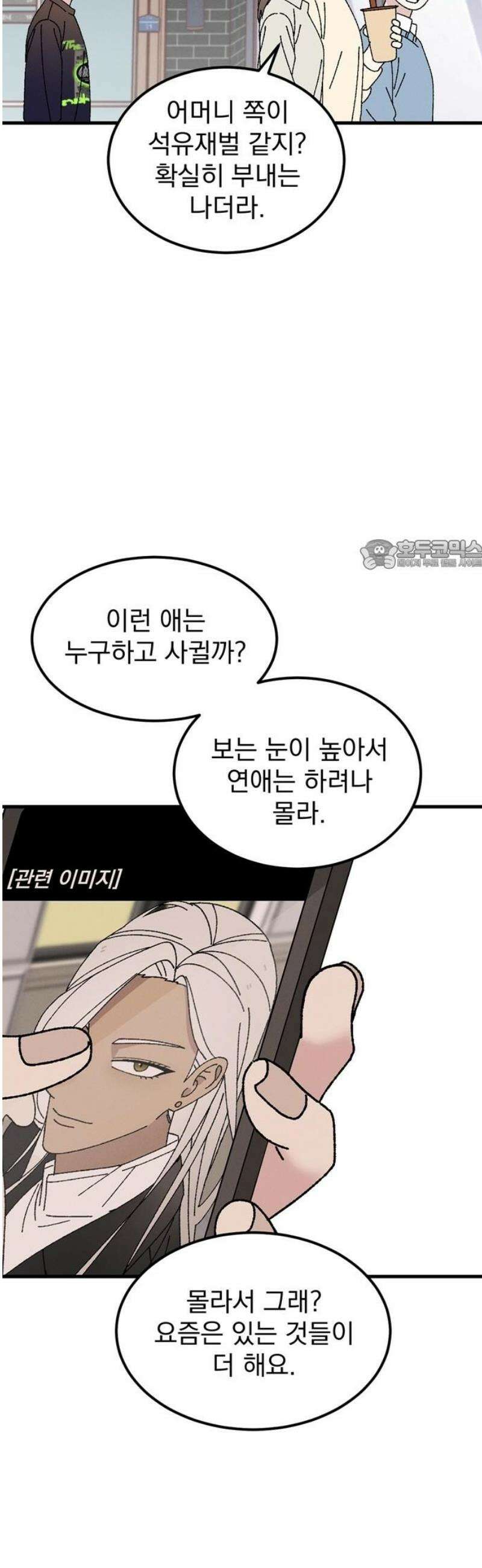 티라노 노경수 12크아앙 26