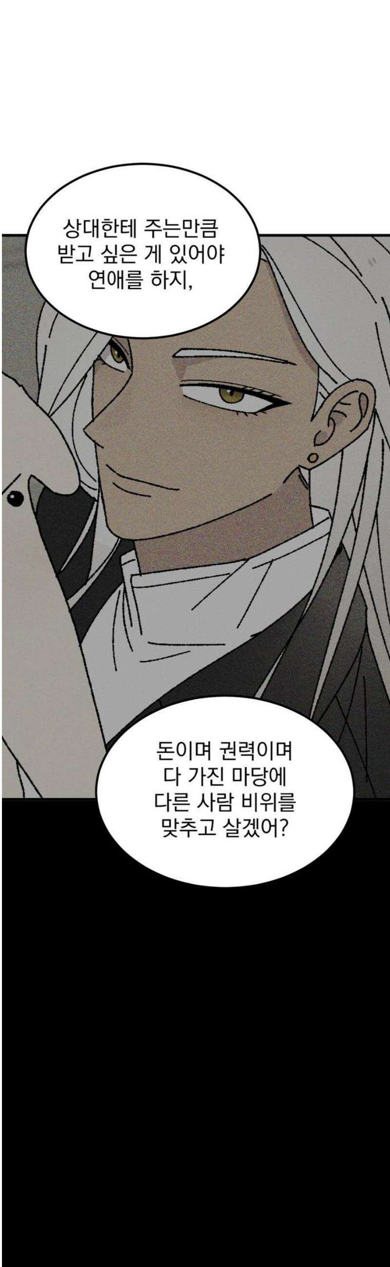 티라노 노경수 12크아앙 27