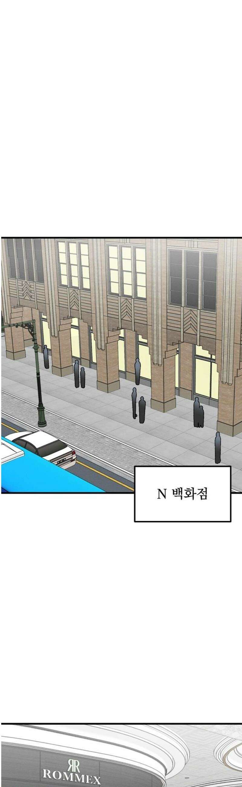티라노 노경수 12크아앙 29