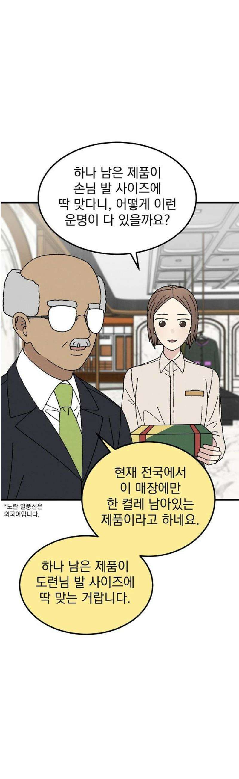 티라노 노경수 12크아앙 31