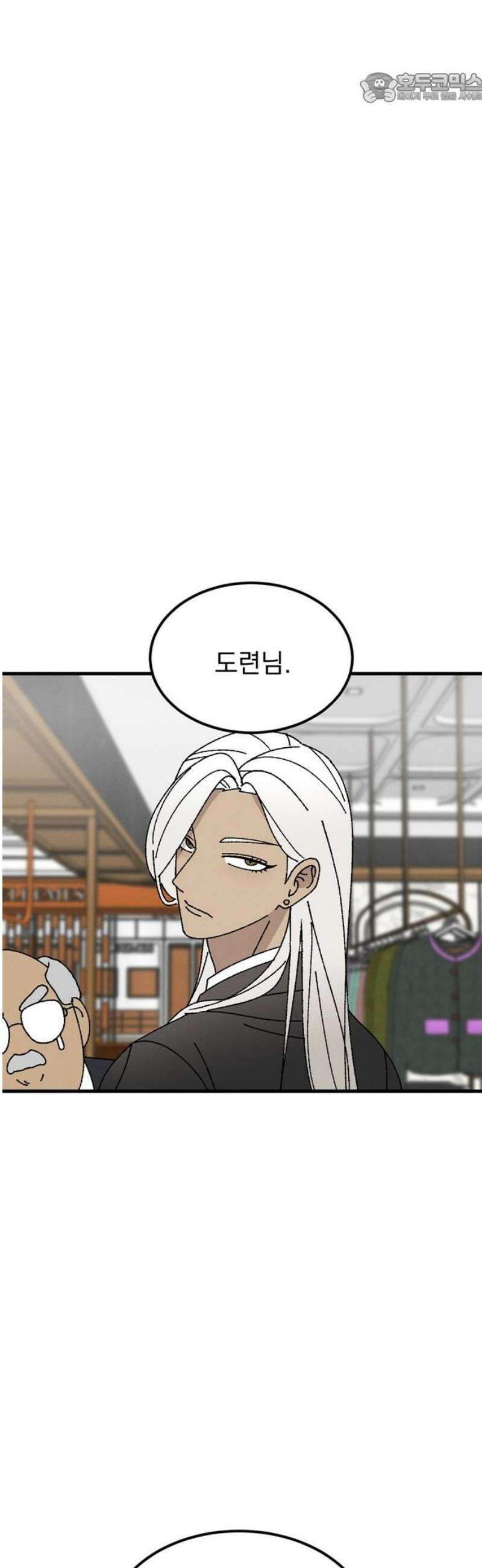티라노 노경수 12크아앙 37