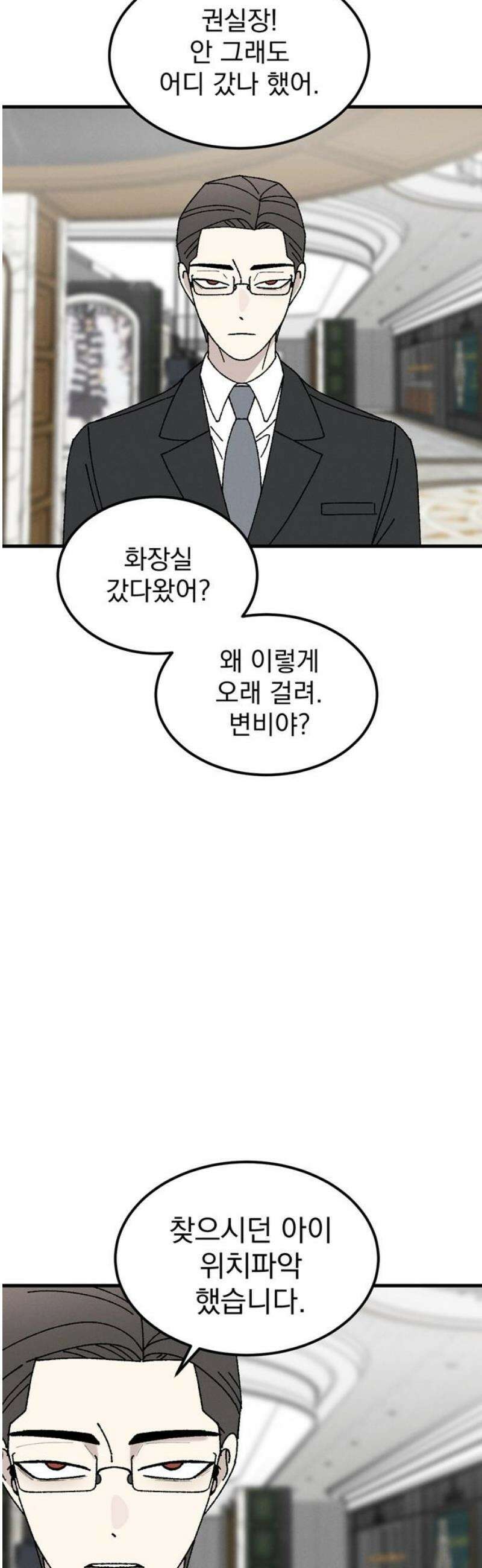 티라노 노경수 12크아앙 38