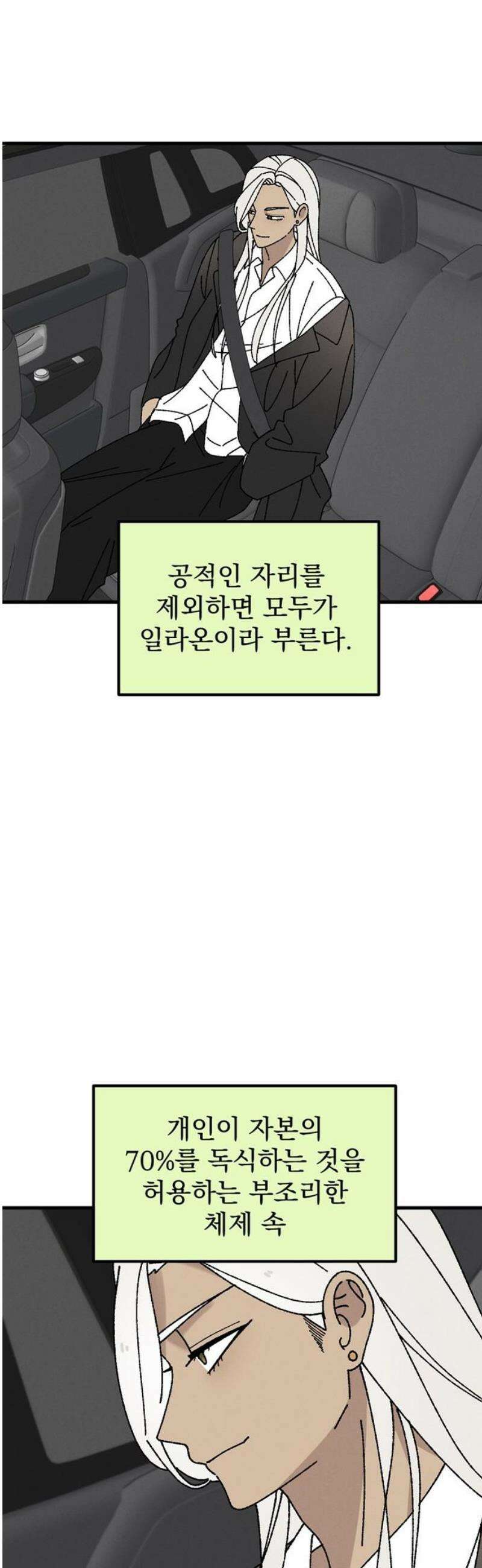 티라노 노경수 12크아앙 42