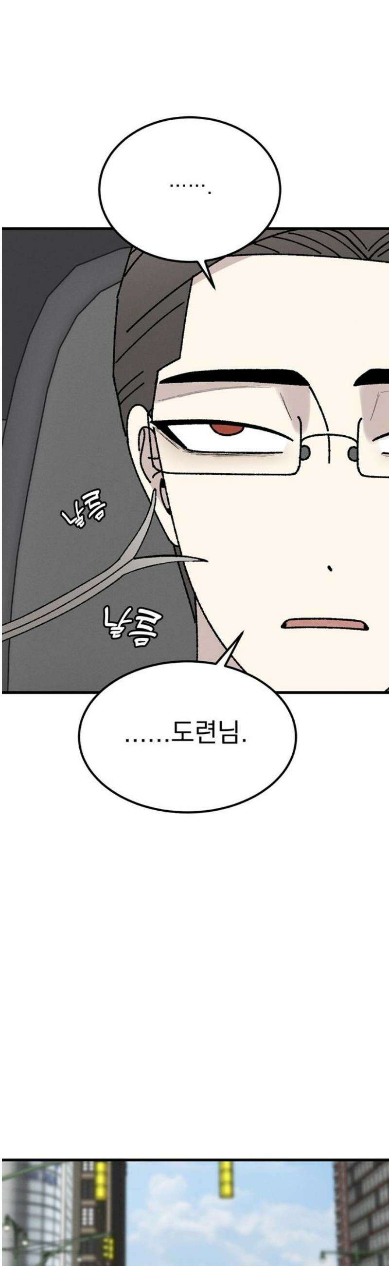 티라노 노경수 12크아앙 48