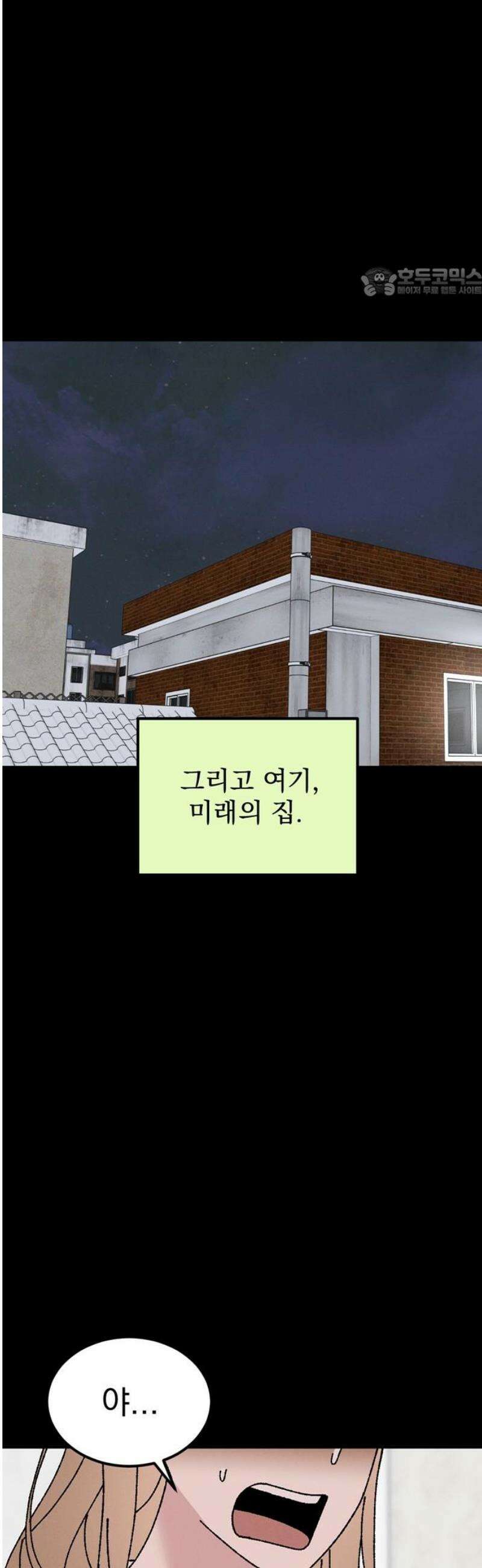 티라노 노경수 12크아앙 54