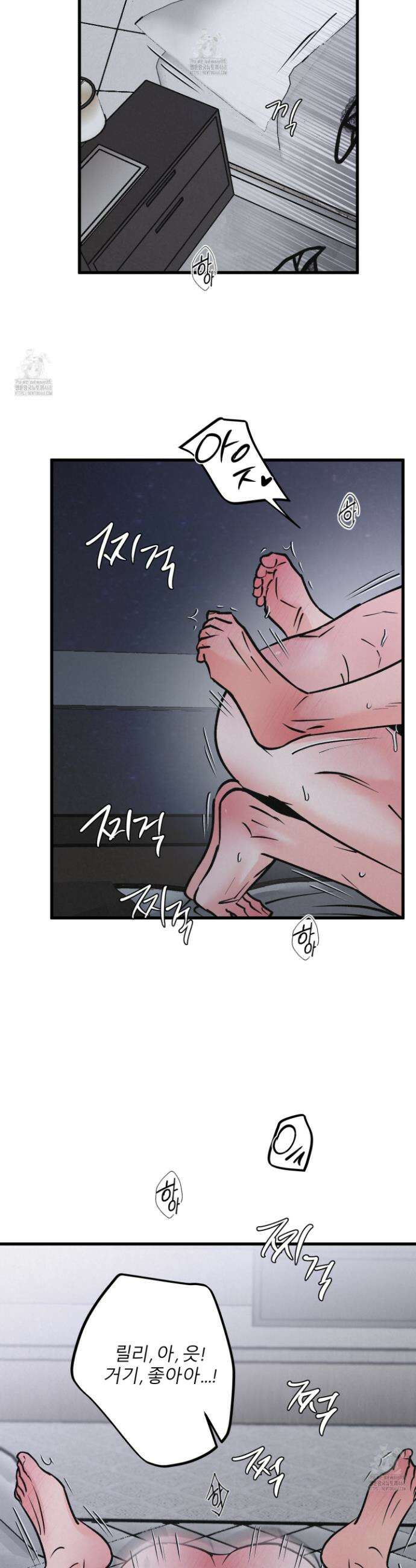 골든 페어(Golden Pair) 52화 3