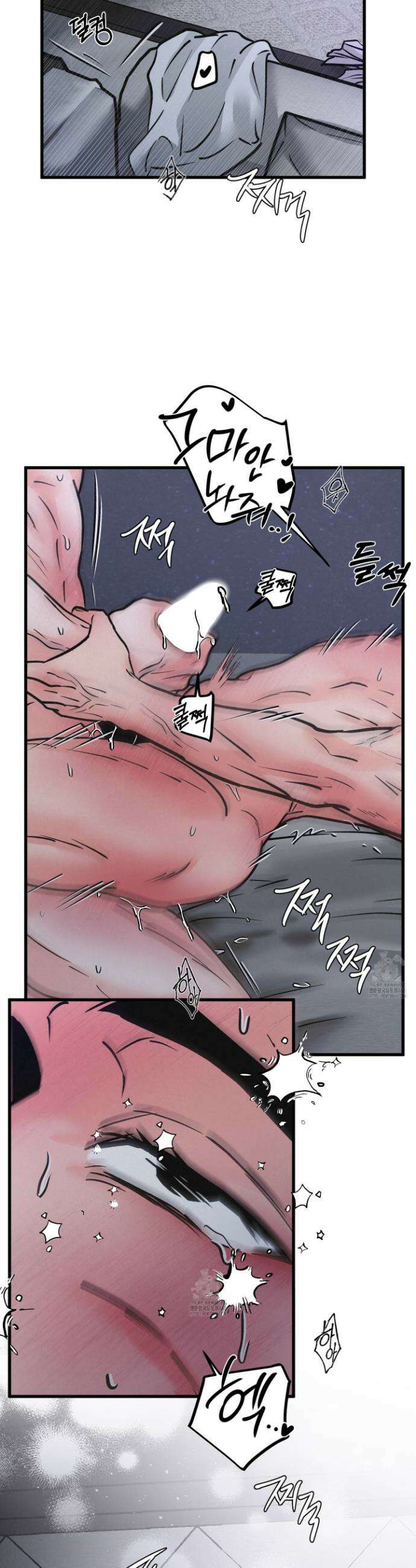 골든 페어(Golden Pair) 52화 7
