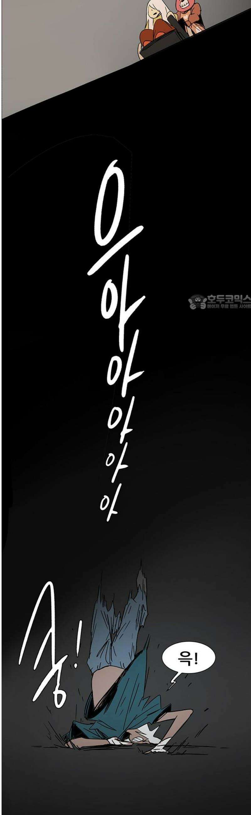 노키즈존 24화 : 해야 될 일 11