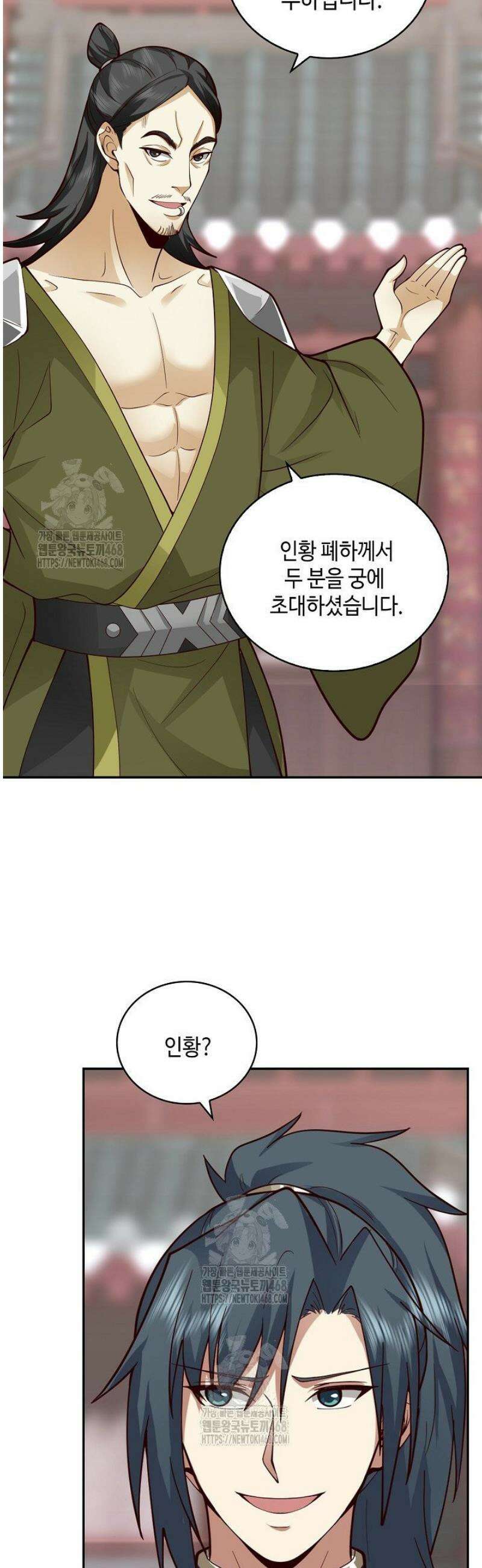 무련전봉 1613화 3