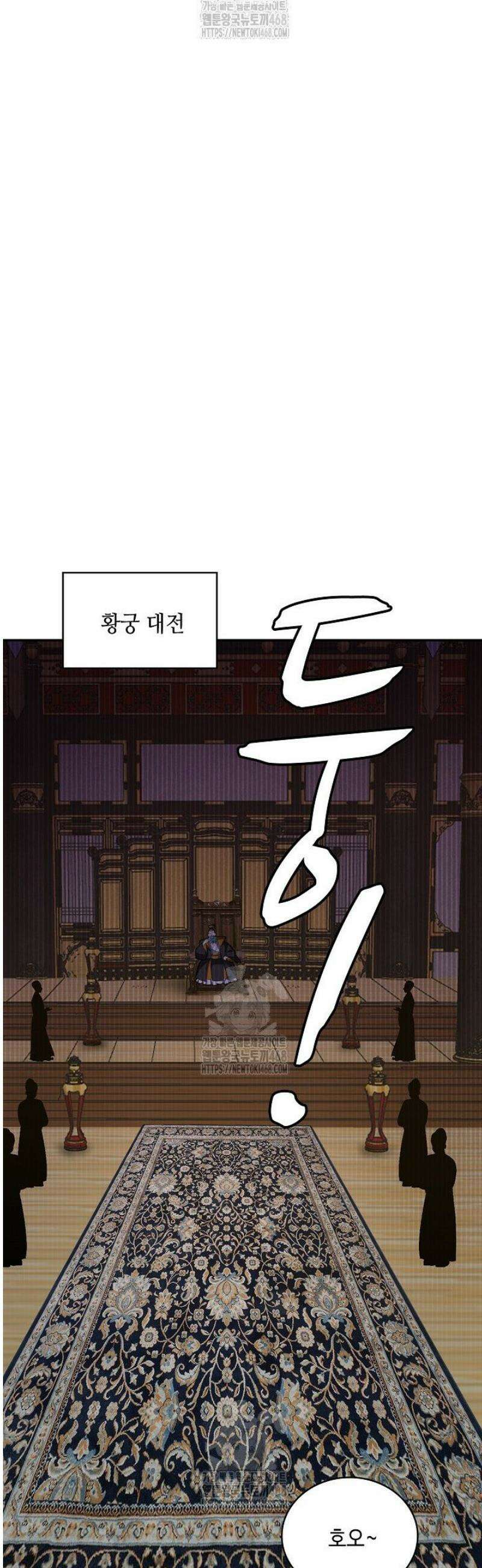 무련전봉 1613화 13