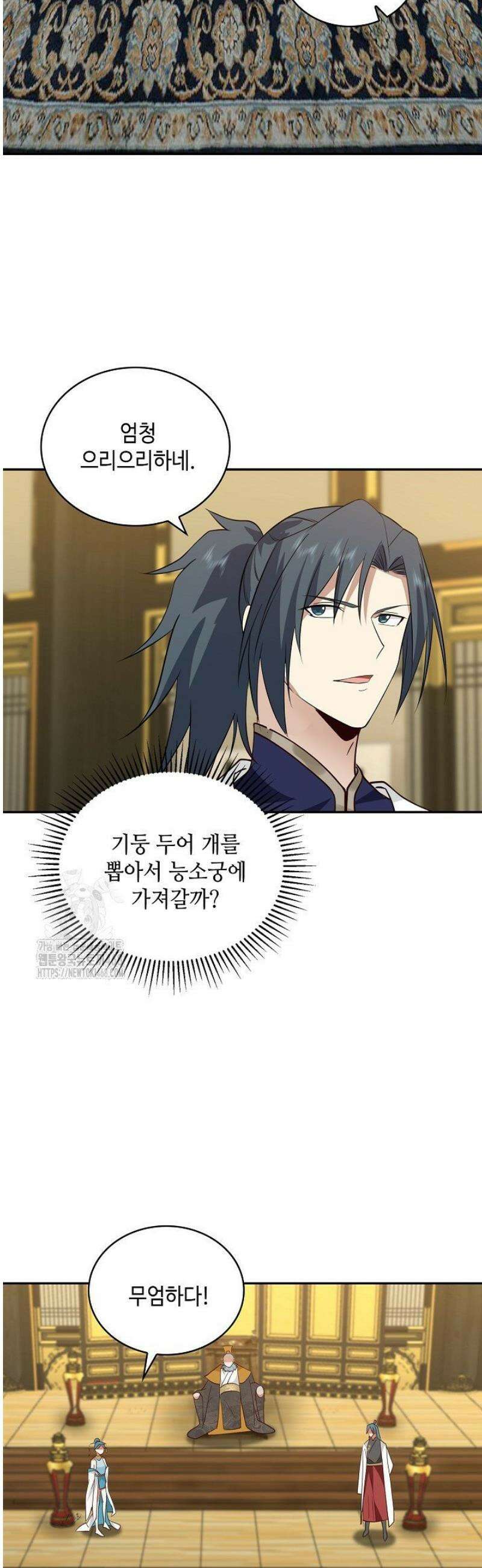 무련전봉 1613화 14