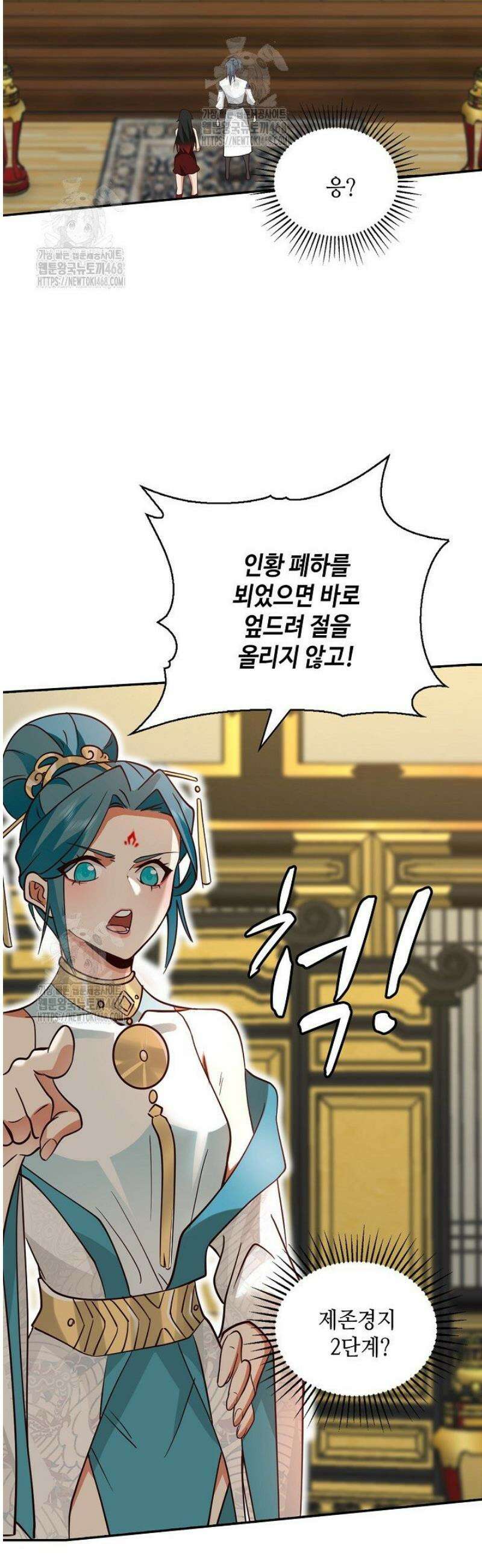 무련전봉 1613화 15