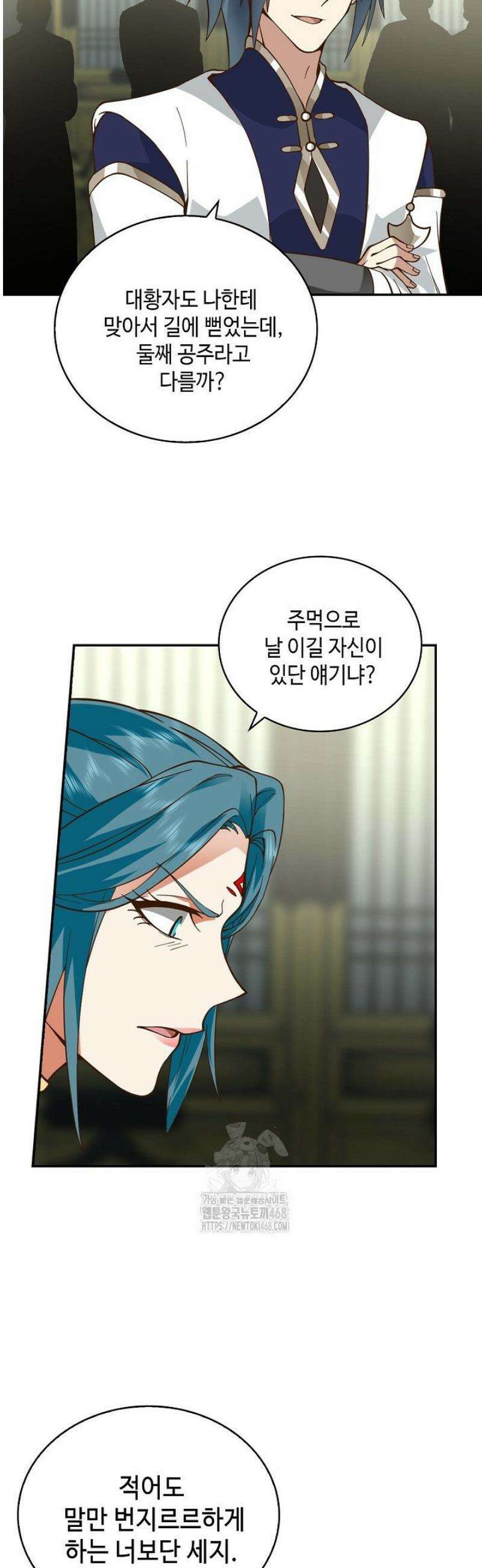 무련전봉 1613화 19