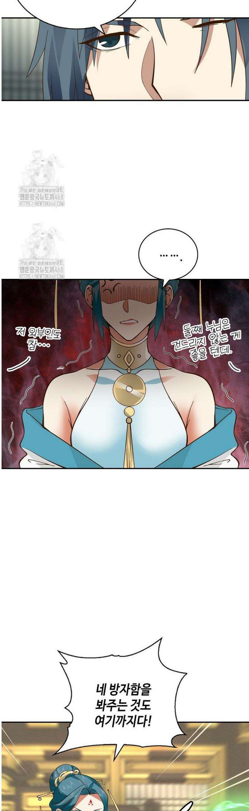 무련전봉 1613화 20