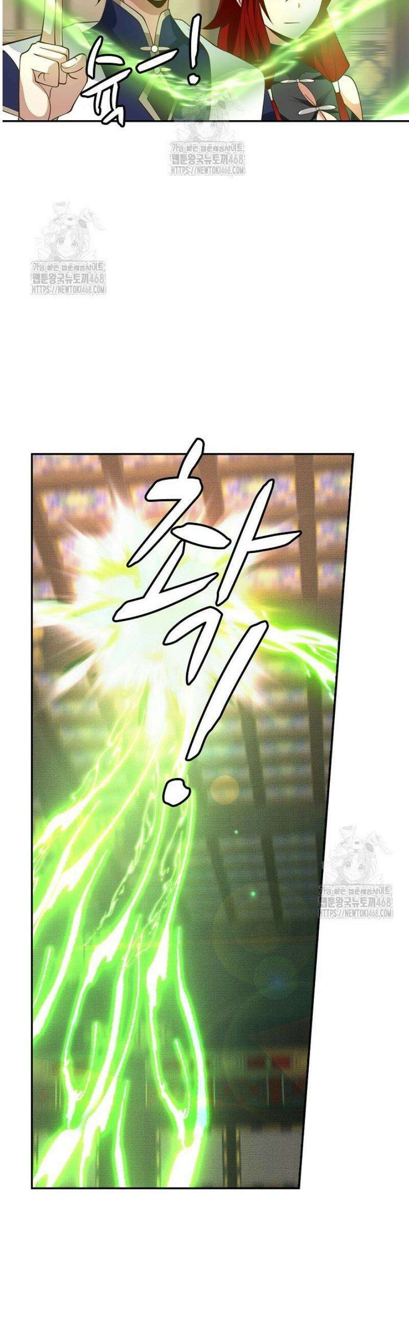 무련전봉 1613화 22