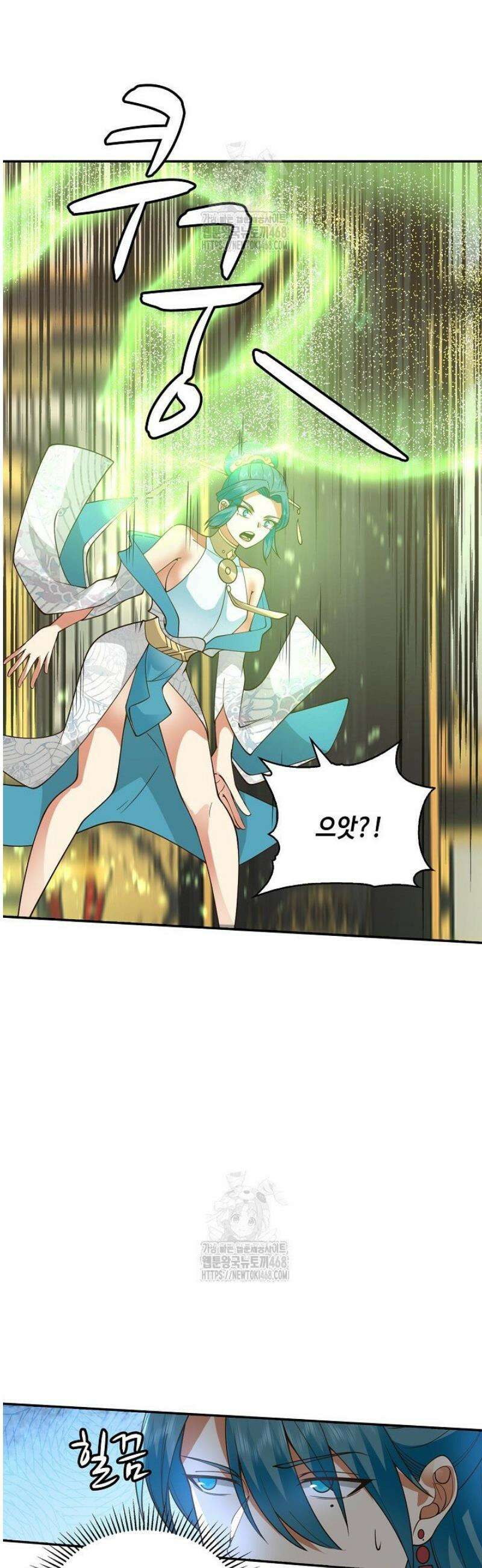 무련전봉 1613화 23