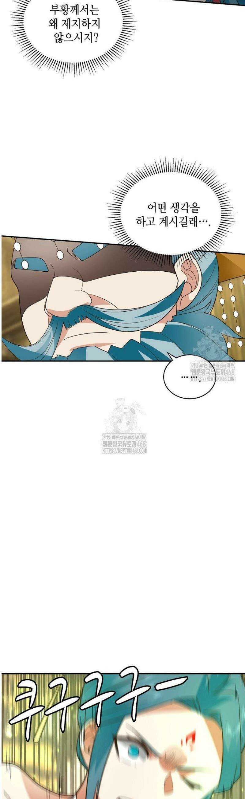 무련전봉 1613화 24